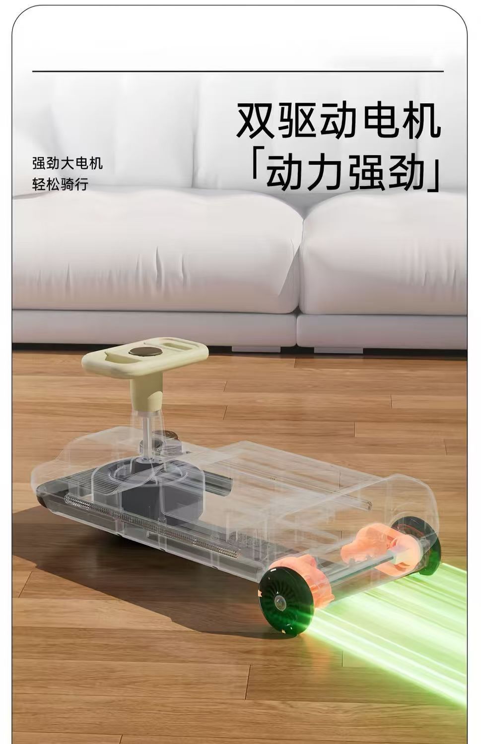 Kids Electric Swing Car Rechargeable Anti Roll Over Drift Kart Ride On Toy Supports Adults Indoor Floor Dragging Scooter Vehicle