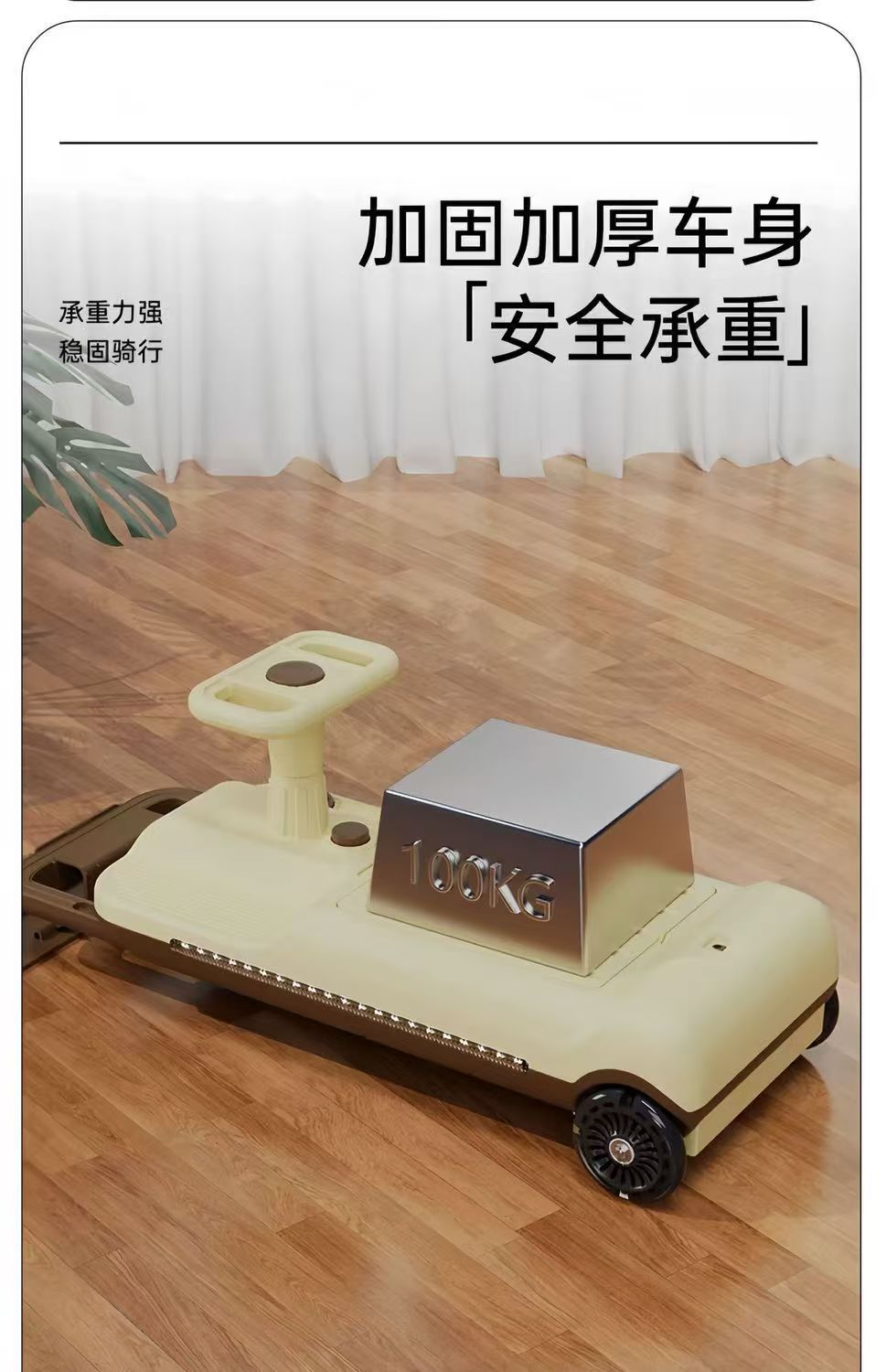 Kids Electric Swing Car Rechargeable Anti Roll Over Drift Kart Ride On Toy Supports Adults Indoor Floor Dragging Scooter Vehicle