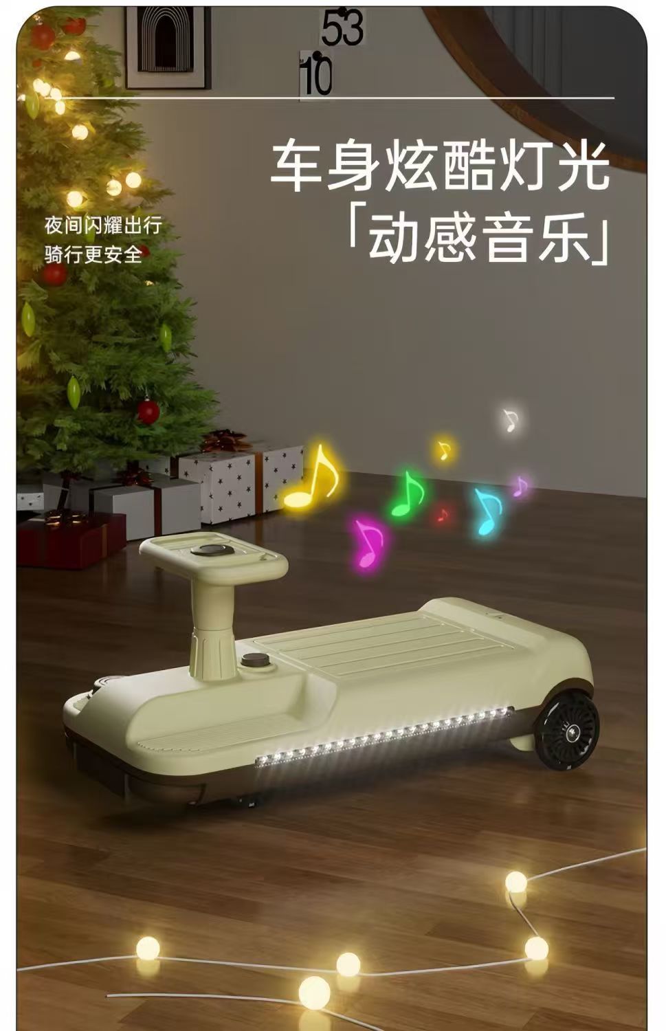 Kids Electric Swing Car Rechargeable Anti Roll Over Drift Kart Ride On Toy Supports Adults Indoor Floor Dragging Scooter Vehicle
