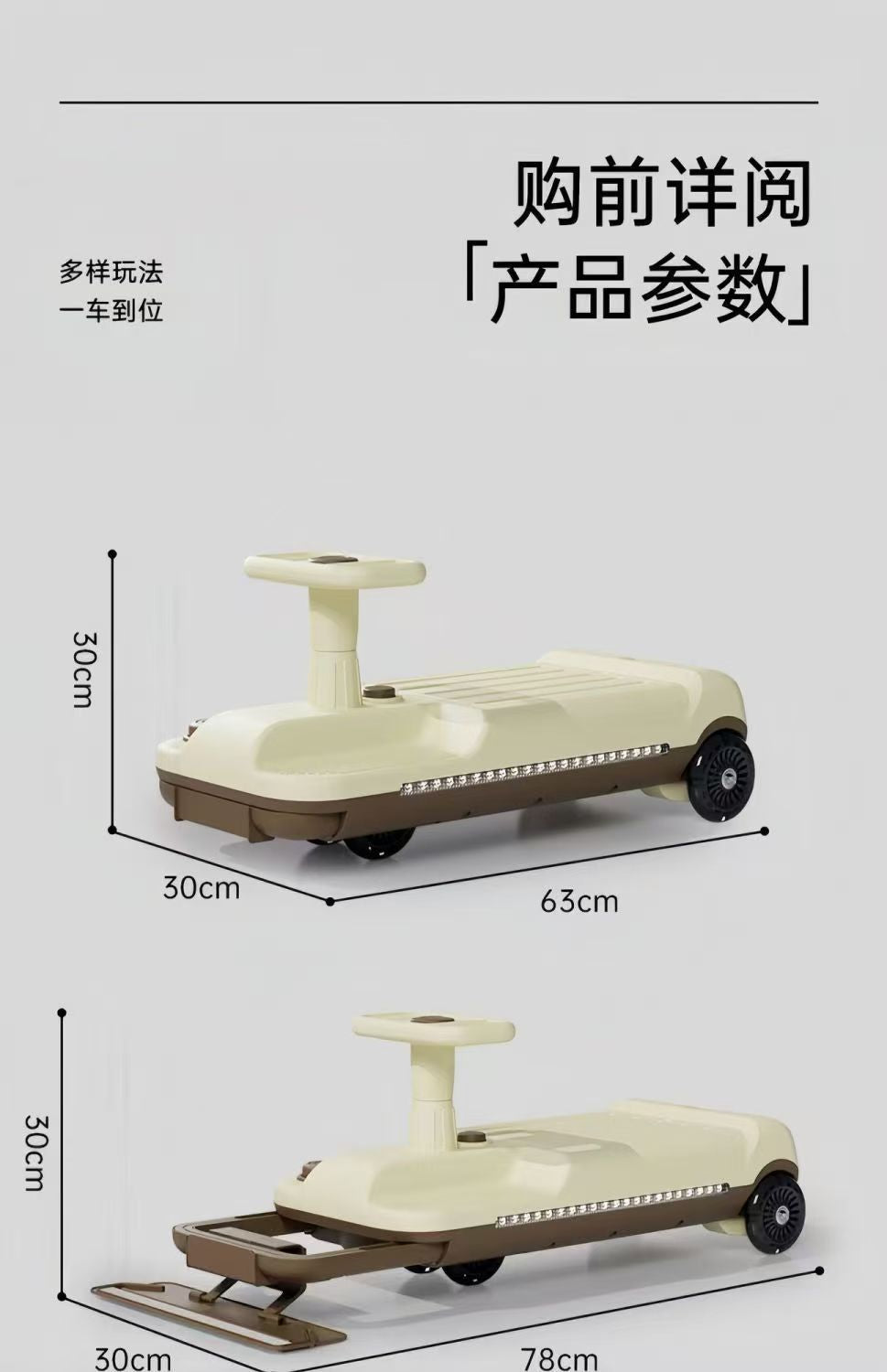 Kids Electric Swing Car Rechargeable Anti Roll Over Drift Kart Ride On Toy Supports Adults Indoor Floor Dragging Scooter Vehicle