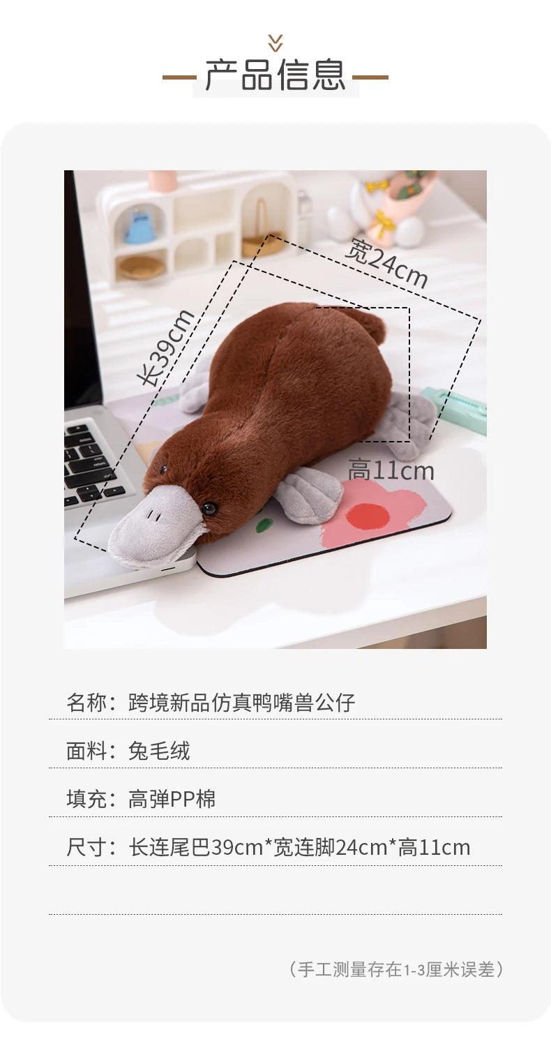 Platypus Plush Toys Simulation Stuffed Animals Prone Posture Dolls Soft Pillow Cartoon Toy Kawaii Home Decor Kids Birthday Gifts